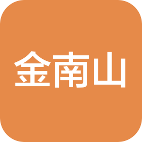 大連金州區(qū)金南山房地產(chǎn)開發(fā)有限公司