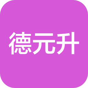 南京德元升中醫門診部有限公司