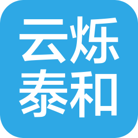 北京云烁泰和科技有限公司