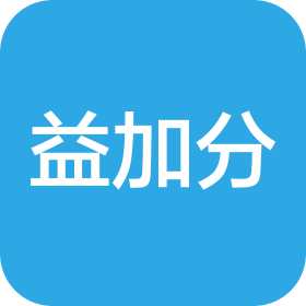 四川益加分学生校外托管服务有限公司