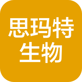 四川思瑪特生物技術(shù)有限公司