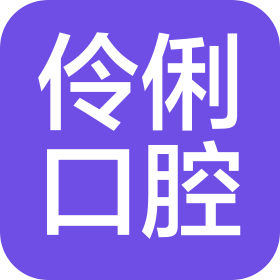 公司Logo