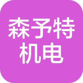 公司Logo