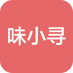 河北味小寻食品有限公司