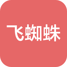 上海飛蜘蛛教育科技有限公司