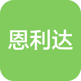 山東恩利達(dá)自動(dòng)化技術(shù)有限公司