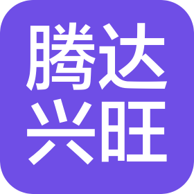 甘肃腾达兴旺汽车销售有限公司