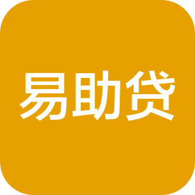 濟(jì)南易助貸信息咨詢有限公司