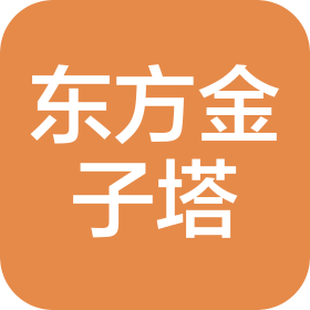 北京市西城區(qū)東方金子塔兒童潛能培訓(xùn)學(xué)校