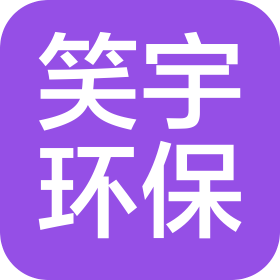 安徽笑宇環(huán)?？萍加邢薰? class=