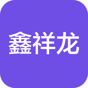 公司Logo