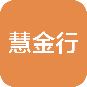 北京慧金行管理咨詢有限公司