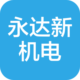 公司Logo