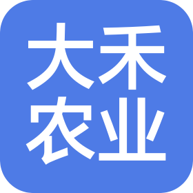 吉林省大禾農(nóng)業(yè)科技發(fā)展有限公司