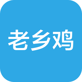 湖北老乡鸡餐饮有限公司阳光壹佰分公司