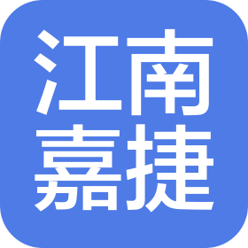 蘇州江南嘉捷電梯有限公司貴州分公司