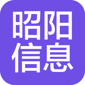 南京昭陽信息科技有限公司