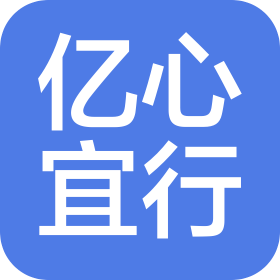 天津亿心宜行科技有限公司遵义分公司