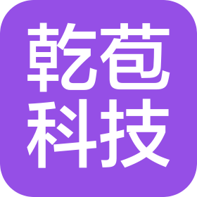 河北乾苞科技有限公司