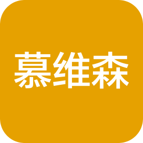 北京慕維森會計師事務(wù)所有限責(zé)任公司