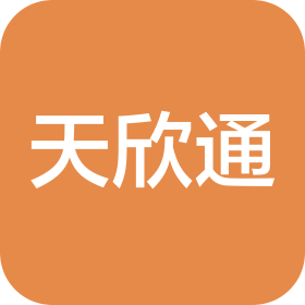 江蘇天欣通網(wǎng)絡(luò)通信科技有限公司