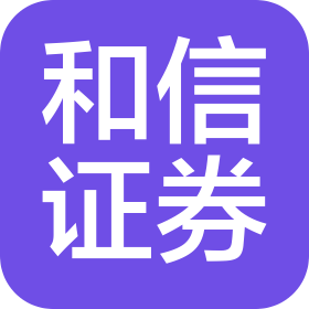 和信证券投资咨询股份有限公司天津分公司