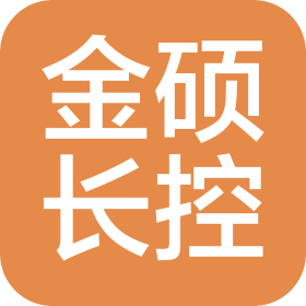 四川省金硕长控电力科技有限公司