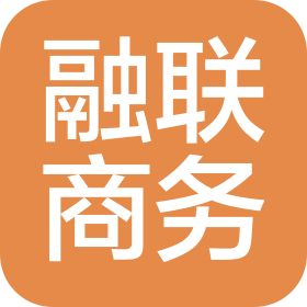 沈阳融联商务服务有限公司彰武分公司