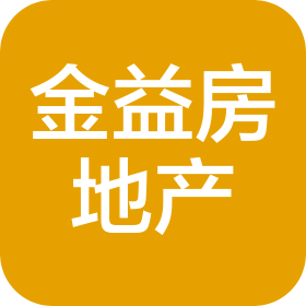 南阳市金益房地产开发有限公司