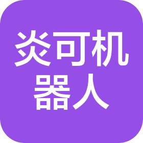 公司Logo