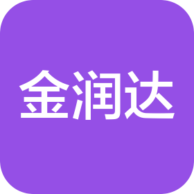 煙臺(tái)金潤(rùn)達(dá)動(dòng)物營(yíng)養(yǎng)有限公司