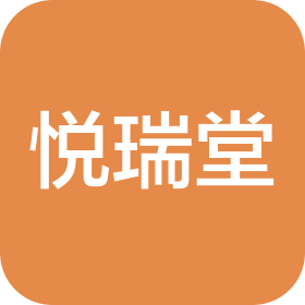 陜西悅?cè)鹛弥嗅t(yī)藥保健有限公司