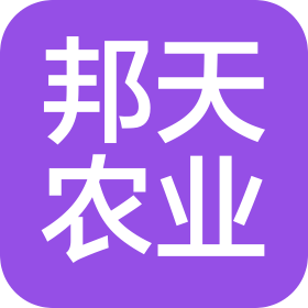 重慶邦天農業發展有限公司
