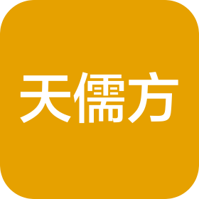 南昌天儒方文化傳播有限公司