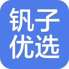 釩子優(yōu)選科技(河北)有限公司