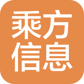 山東乘方信息科技有限公司