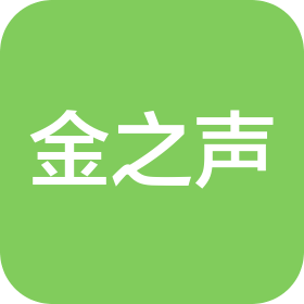 貴州金之聲科技有限公司