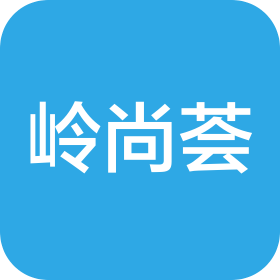 成都岭尚荟健康管理有限公司