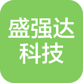 天津盛强达科技有限公司