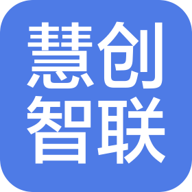杭州慧創智聯科技有限公司