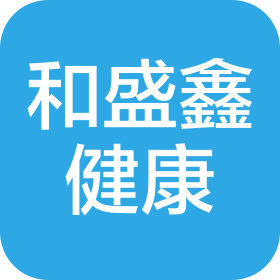 蘇州市和盛鑫健康管理有限公司