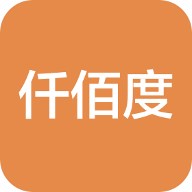 吉林省仟佰度賓館有限公司