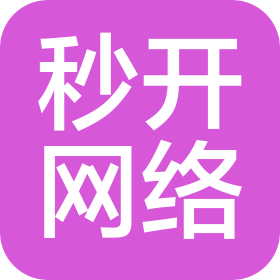 蘇州秒開網絡科技有限公司