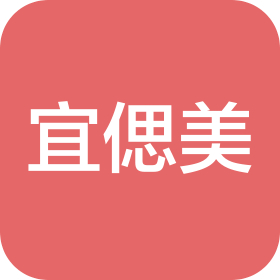 蘇州宜偲美進出口有限公司