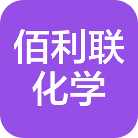 甘肃佰利联化学有限公司