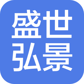 成都盛世弘景科技有限公司
