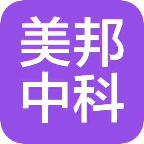 内蒙古美邦中科新材料有限公司