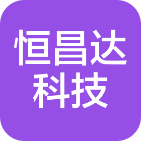 黑龍江恒昌達科技開發有限公司
