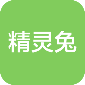 南京精靈兔文化娛樂有限公司