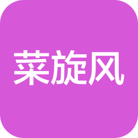 陕西菜旋风食品有限公司